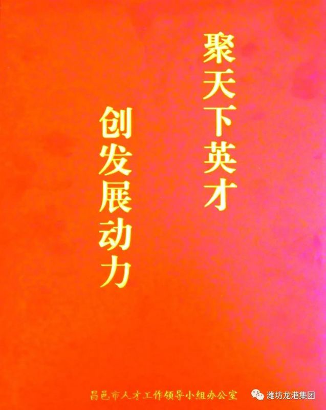 【喜訊】科技局、經(jīng)信局領(lǐng)導(dǎo)赴龍港無機(jī)硅發(fā)放獎勵資金