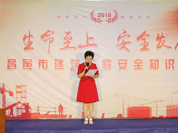 “昌邑市建筑工程安全知識競賽”在龍港?育秀園項目現(xiàn)場舉辦并取得圓滿成功！