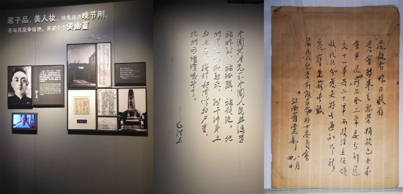 重溫黨史 堅(jiān)定信念 熔煉團(tuán)隊(duì) 共創(chuàng)未來——龍港集團(tuán)開展紅色主題團(tuán)建活動